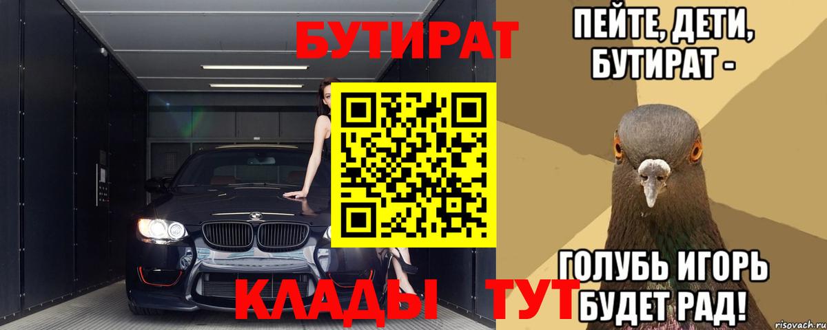 Вейп ТГК Нягань