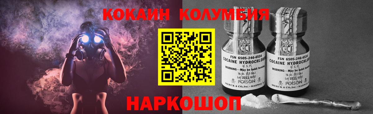 Cocaine Боливия Нягань