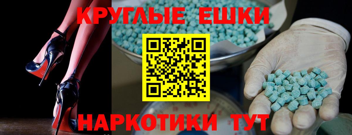Ecstasy Punisher Нягань
