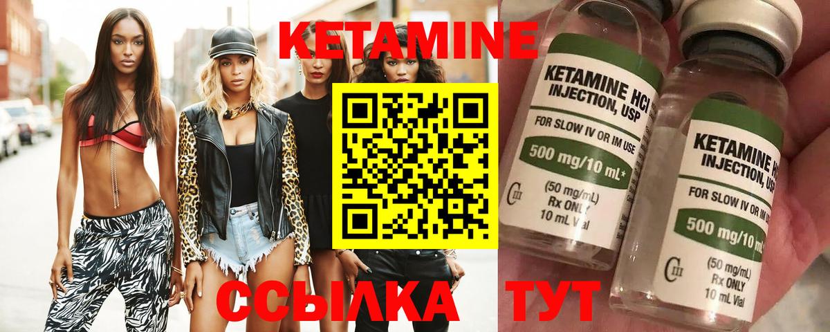 OMG ТОР  КЕТАМИН VHQ  Вход с VPN  Нягань 