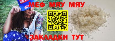 бутират Пыть-Ях