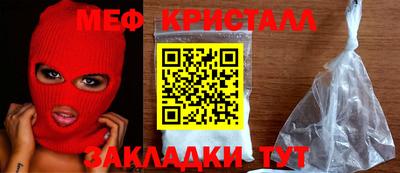 молекула духа Пенза