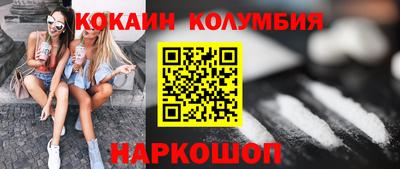 бутират Пыть-Ях