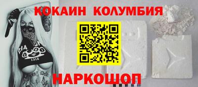 бутират Пыть-Ях