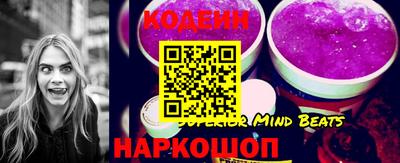 молекула духа Пенза