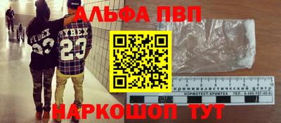 молекула духа Пенза