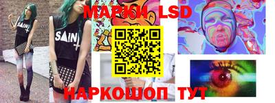 молекула духа Пенза
