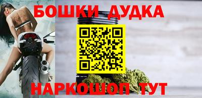 бутират Пыть-Ях