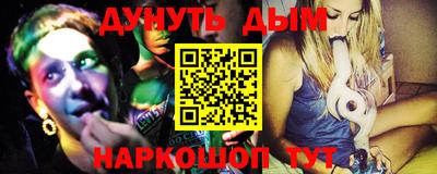 молекула духа Пенза