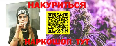 бутират Пыть-Ях