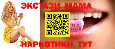 бутират Пыть-Ях
