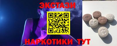 бутират Пыть-Ях