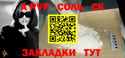 твердый Пугачёв
