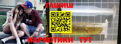 молекула духа Пенза
