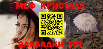 бутират Пыть-Ях
