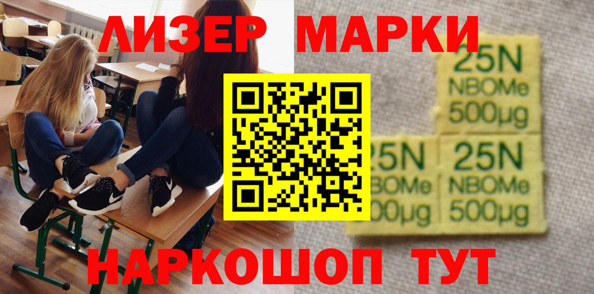 Нягань  ЛСД экстази ecstasy  Вход с VPN  LSD-25 экстази кислота 