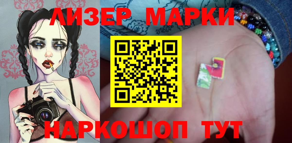 ЛСД экстази ecstasy Нягань