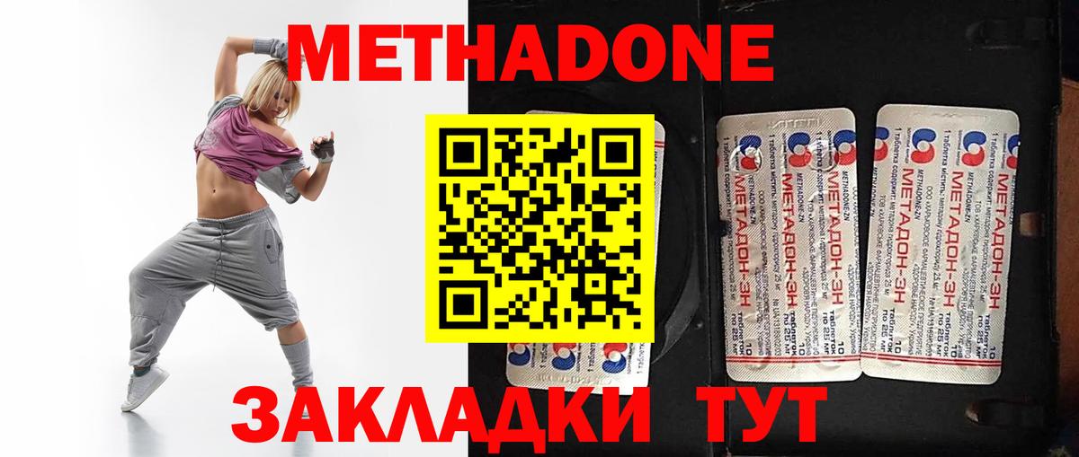 Каннабис  ГАШИШ  Мефедрон   Нягань  Гашиш  Вход с VPN  Cocaine  А ПВП СОЛЬ кристаллы 