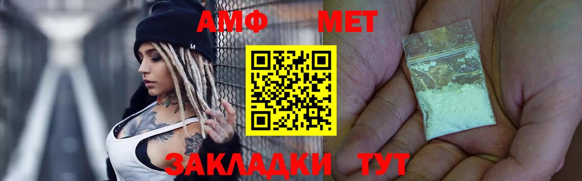 Метамфетамин винт  Вход с VPN  Нягань 