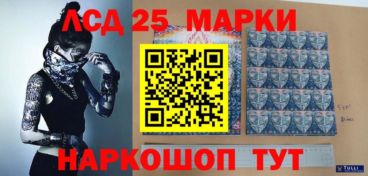 Марки N-bome 1,5мг Нягань