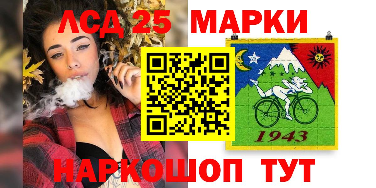 Марки NBOMe 1500мкг  Марки NBOMe 1500мкг  Вход с VPN  Нягань 