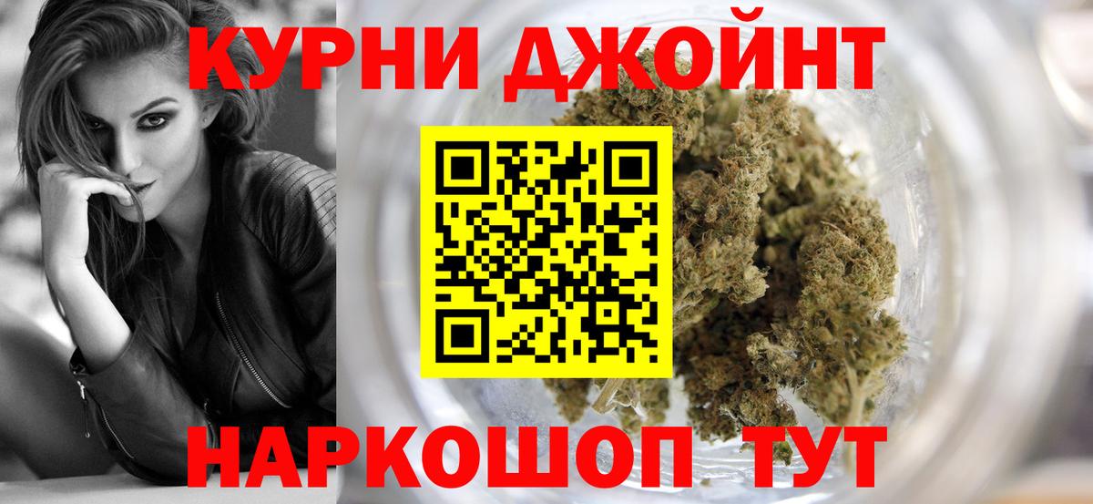 МАРИХУАНА марихуана  Каннабис марихуана  Вход с VPN  Шишки марихуана SATIVA & INDICA  Бошки Шишки план  Нягань 