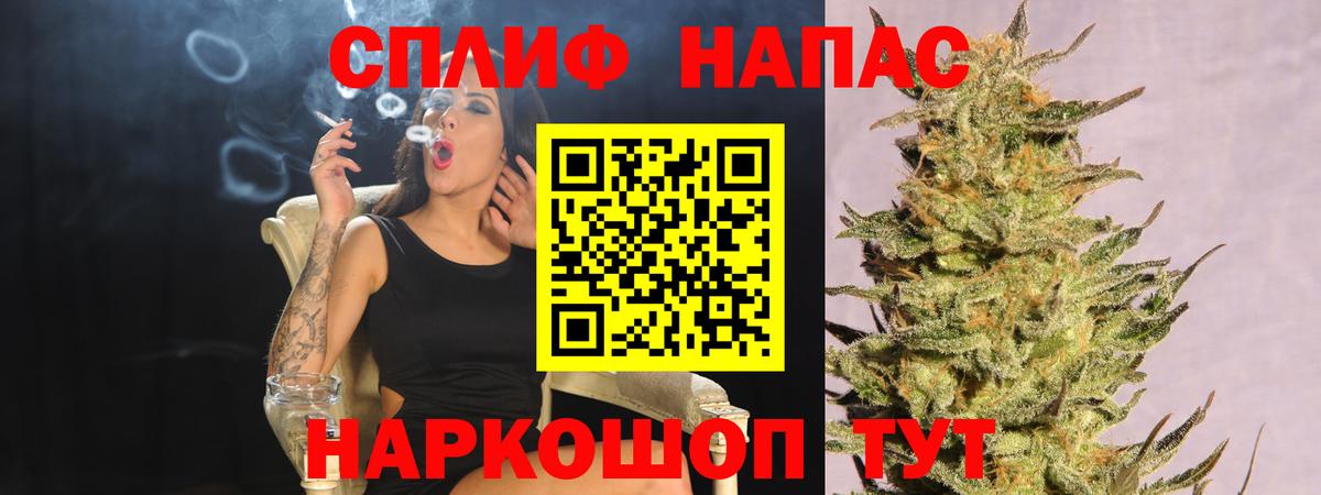 Шишки марихуана план Нягань